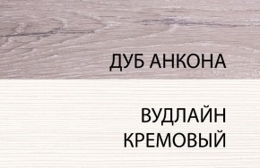 Стол письменный , OLIVIA, цвет вудлайн крем/дуб анкона в Набережных Челнах - naberezhnye-chelny.ok-mebel.com | фото 3