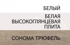 Стол письменный /TYP 80, LINATE ,цвет белый/сонома трюфель в Набережных Челнах - naberezhnye-chelny.ok-mebel.com | фото 4