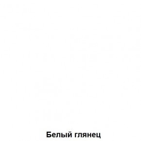 Стол подростковая Антилия (Дуб Крафт белый/Белый глянец) в Набережных Челнах - naberezhnye-chelny.ok-mebel.com | фото 3