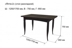 Стол раскладной Ялта-2 (опоры массив резной) в Набережных Челнах - naberezhnye-chelny.ok-mebel.com | фото 5