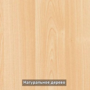 Стол раскладной со стеклом (опоры массив резной) "Хоста" в Набережных Челнах - naberezhnye-chelny.ok-mebel.com | фото 5