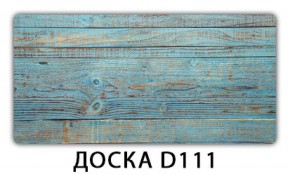 Стол раздвижной Бриз К-2 Доска D110 в Набережных Челнах - naberezhnye-chelny.ok-mebel.com | фото 11