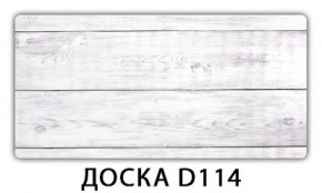 Стол раздвижной Бриз К-2 Доска D111 в Набережных Челнах - naberezhnye-chelny.ok-mebel.com | фото 14