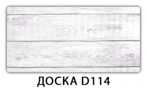 Стол раздвижной Бриз орхидея R041 Доска D110 в Набережных Челнах - naberezhnye-chelny.ok-mebel.com | фото 13