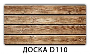 Стол раздвижной Бриз орхидея R041 Доска D110 в Набережных Челнах - naberezhnye-chelny.ok-mebel.com | фото 19