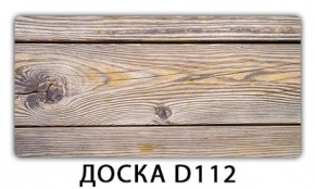 Стол с фотопечатью Бриз Доска D110 в Набережных Челнах - naberezhnye-chelny.ok-mebel.com | фото 8