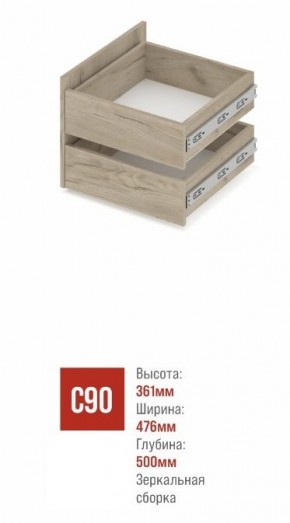 СТОУН С22 Шкаф 2-х створчатый с ящиками (золотой дуб/графит) в Набережных Челнах - naberezhnye-chelny.ok-mebel.com | фото 4