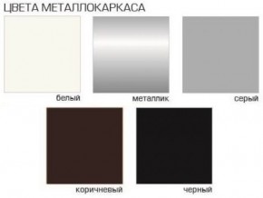 Стул Агат (Велюр) 4 шт. в Набережных Челнах - naberezhnye-chelny.ok-mebel.com | фото 5
