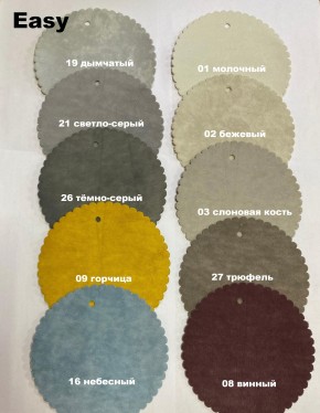 Стул ФОРОС полоса в Набережных Челнах - naberezhnye-chelny.ok-mebel.com | фото 10