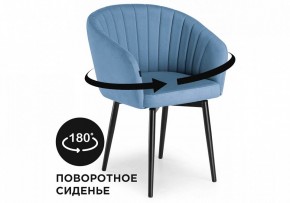 Стул Моншау в Набережных Челнах - naberezhnye-chelny.ok-mebel.com | фото 8