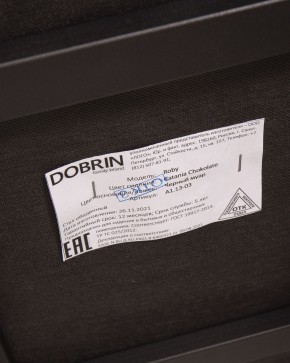 Стул обеденный DOBRIN ROBY, ЭМАЛЬ ЧЕРНЫЙ МУАР велюр Catania Chocolate в Набережных Челнах - naberezhnye-chelny.ok-mebel.com | фото 12