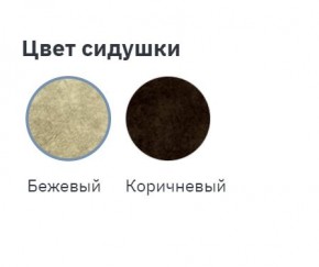 Стул ПАРИЖ в Набережных Челнах - naberezhnye-chelny.ok-mebel.com | фото 2