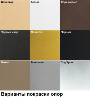 Стул Роджер Плюс (4 шт.) арт. С102-1 в Набережных Челнах - naberezhnye-chelny.ok-mebel.com | фото 4