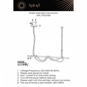 Светильник на штанге Aployt Sindrillon APL.773.03.69 в Набережных Челнах - naberezhnye-chelny.ok-mebel.com | фото 4