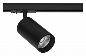 Светильник на штанге Arte Lamp Aero A1337PL-1BK в Набережных Челнах - naberezhnye-chelny.ok-mebel.com | фото