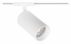 Светильник на штанге Arte Lamp Aero A1337PL-1WH в Набережных Челнах - naberezhnye-chelny.ok-mebel.com | фото