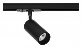 Светильник на штанге Arte Lamp Aero A1345PL-1BK в Набережных Челнах - naberezhnye-chelny.ok-mebel.com | фото