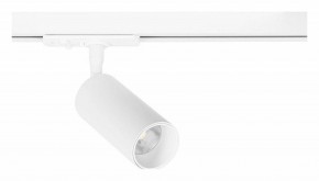 Светильник на штанге Arte Lamp Aero A1345PL-1WH в Набережных Челнах - naberezhnye-chelny.ok-mebel.com | фото