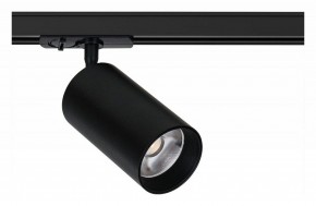 Светильник на штанге Arte Lamp Aero A1347PL-1BK в Набережных Челнах - naberezhnye-chelny.ok-mebel.com | фото