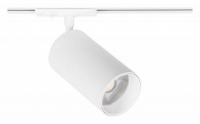 Светильник на штанге Arte Lamp Aero A1347PL-1WH в Набережных Челнах - naberezhnye-chelny.ok-mebel.com | фото