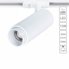 Светильник на штанге Arte Lamp Merak A3530PL-1WH в Набережных Челнах - naberezhnye-chelny.ok-mebel.com | фото 2