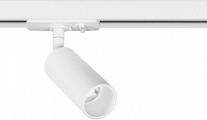 Светильник на штанге Arte Lamp Net Mini A6451PL-1WH в Набережных Челнах - naberezhnye-chelny.ok-mebel.com | фото