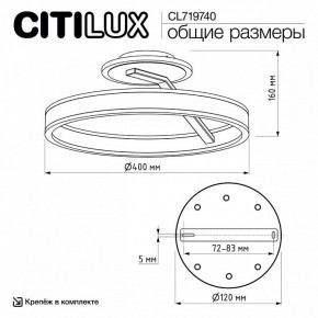 Светильник на штанге Citilux Дуэт CL719740 в Набережных Челнах - naberezhnye-chelny.ok-mebel.com | фото 12