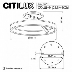 Светильник на штанге Citilux Дуэт CL719741 в Набережных Челнах - naberezhnye-chelny.ok-mebel.com | фото 9