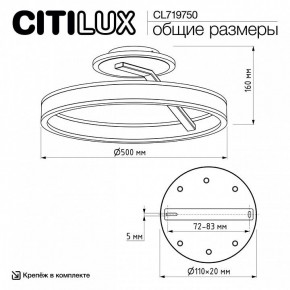 Светильник на штанге Citilux Дуэт CL719750 в Набережных Челнах - naberezhnye-chelny.ok-mebel.com | фото 8