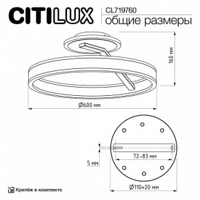 Светильник на штанге Citilux Дуэт CL719760 в Набережных Челнах - naberezhnye-chelny.ok-mebel.com | фото 9