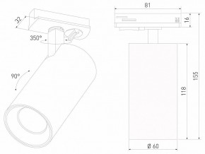 Светильник на штанге Elektrostandard Comel a070801 в Набережных Челнах - naberezhnye-chelny.ok-mebel.com | фото 4