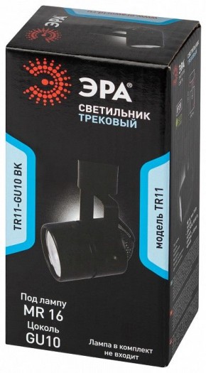 Светильник на штанге Эра  TR11-GU10 BK в Набережных Челнах - naberezhnye-chelny.ok-mebel.com | фото 5