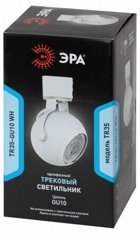 Светильник на штанге Эра  TR35-GU10 WH в Набережных Челнах - naberezhnye-chelny.ok-mebel.com | фото 3