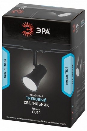 Светильник на штанге Эра  TR37-GU10 BK в Набережных Челнах - naberezhnye-chelny.ok-mebel.com | фото 5