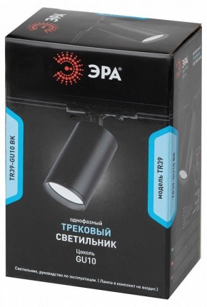 Светильник на штанге Эра  TR39-GU10 BK в Набережных Челнах - naberezhnye-chelny.ok-mebel.com | фото 4