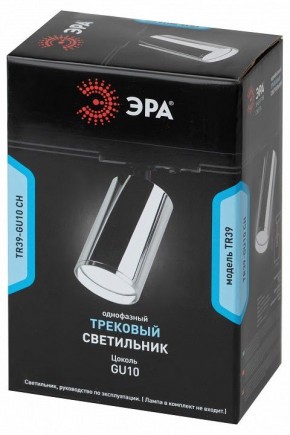 Светильник на штанге Эра  TR39-GU10 СН в Набережных Челнах - naberezhnye-chelny.ok-mebel.com | фото 4