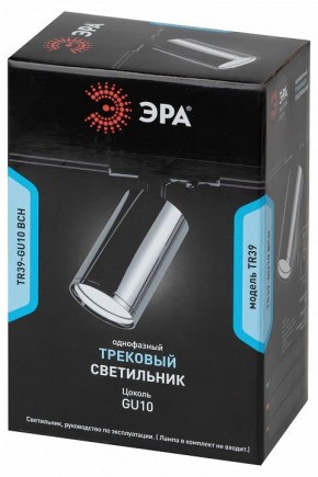Светильник на штанге Эра  TR39-GU10 ВСН в Набережных Челнах - naberezhnye-chelny.ok-mebel.com | фото 4