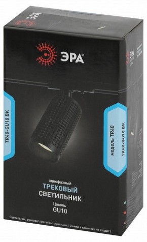 Светильник на штанге Эра  TR40-GU10 BK в Набережных Челнах - naberezhnye-chelny.ok-mebel.com | фото 7