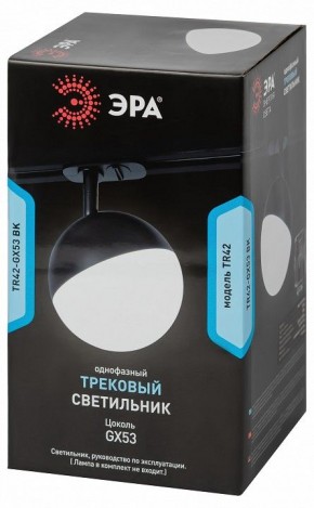 Светильник на штанге Эра  TR42-GX53 BK в Набережных Челнах - naberezhnye-chelny.ok-mebel.com | фото 6