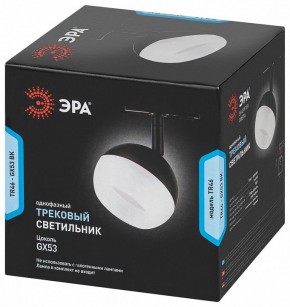 Светильник на штанге Эра  TR46 - GX53 BK в Набережных Челнах - naberezhnye-chelny.ok-mebel.com | фото 5