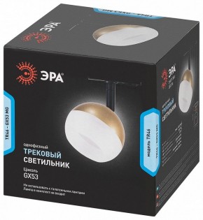 Светильник на штанге Эра  TR46 - GX53 MG в Набережных Челнах - naberezhnye-chelny.ok-mebel.com | фото 5