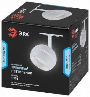 Светильник на штанге Эра  TR47 - GX53 WH в Набережных Челнах - naberezhnye-chelny.ok-mebel.com | фото 5