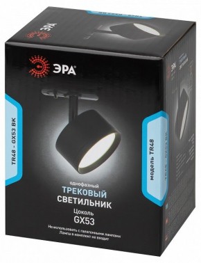 Светильник на штанге Эра  TR48 - GX53 BK в Набережных Челнах - naberezhnye-chelny.ok-mebel.com | фото 4