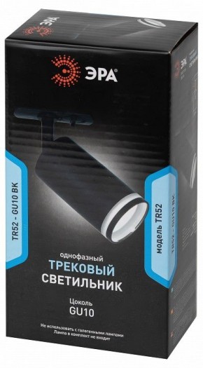 Светильник на штанге Эра  TR52 - GU10 BK в Набережных Челнах - naberezhnye-chelny.ok-mebel.com | фото 4