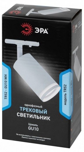 Светильник на штанге Эра  TR52 - GU10 WH в Набережных Челнах - naberezhnye-chelny.ok-mebel.com | фото 5