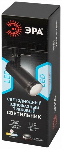 Светильник на штанге Эра  TR59 - 2040 BK в Набережных Челнах - naberezhnye-chelny.ok-mebel.com | фото 7