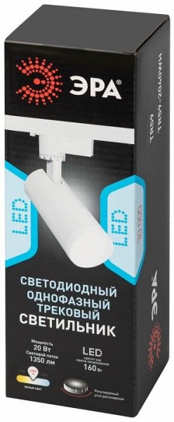 Светильник на штанге Эра  TR59 - 2040 WH в Набережных Челнах - naberezhnye-chelny.ok-mebel.com | фото 7