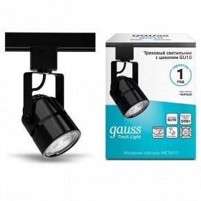 Светильник на штанге Gauss Track Light TR003 в Набережных Челнах - naberezhnye-chelny.ok-mebel.com | фото 3
