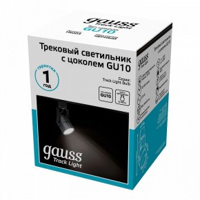 Светильник на штанге Gauss Track Light TR003 в Набережных Челнах - naberezhnye-chelny.ok-mebel.com | фото 4