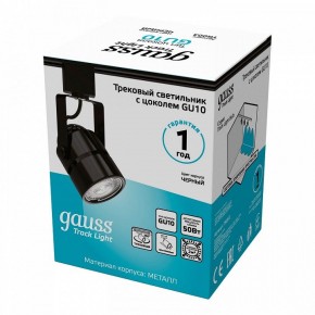Светильник на штанге Gauss Track Light TR003 в Набережных Челнах - naberezhnye-chelny.ok-mebel.com | фото 5